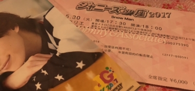 ジャニーズ銀座2017 Snowmanクリエ5 30 R