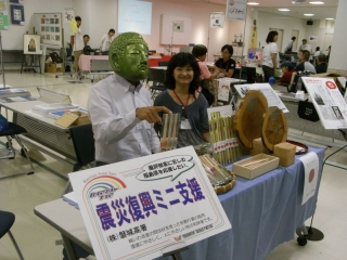 ダイブツクン