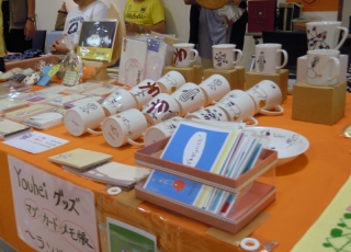 カップとノート、便せん