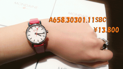 IMAG2872.gif