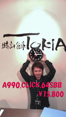 IMAG2879.gif