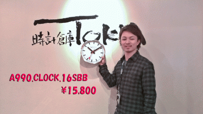 IMAG2880.gif