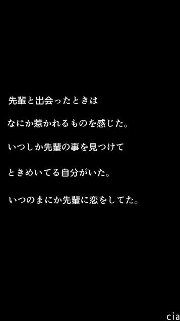 先輩恋画 片思い 画嬢配布卍non Nonmy武露愚