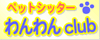 ¤ï¤ó¤ï¤ó¥¯¥é¥Ö