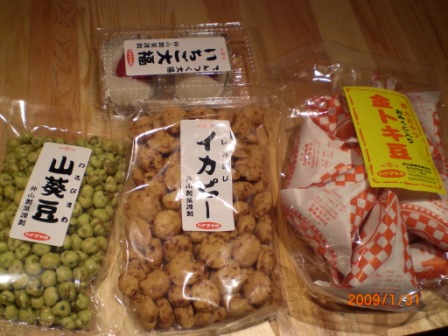 はとまめ2