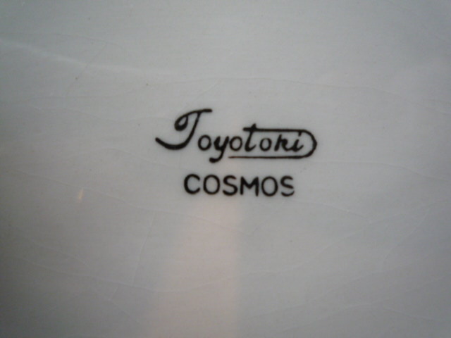 toyotoki裏印