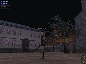 南蛮街