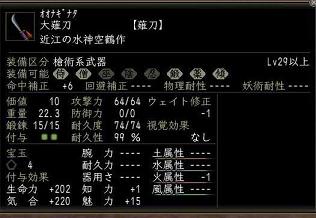 巧みの技