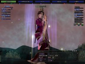 氷晶