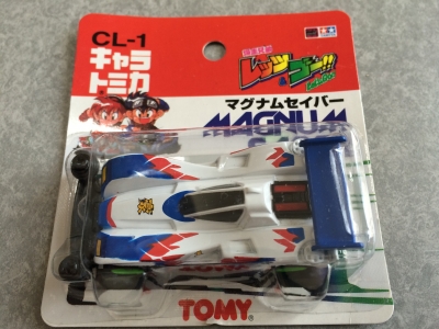 マグ2