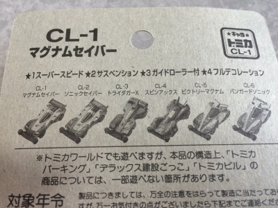 裏面