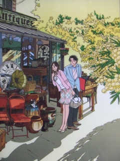 懐かしいイラストレーター | ちいの人生まるごと美味しんぼ