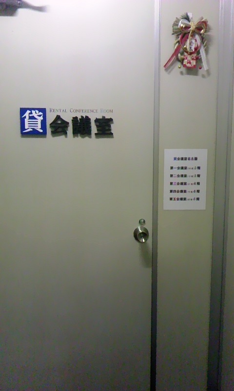 感謝
