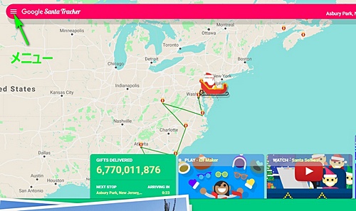 2018_Google Santa Tracker.jpg