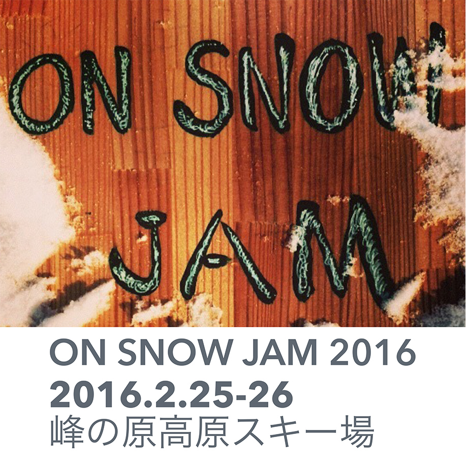 on_snow_jam_2016-1.jpg