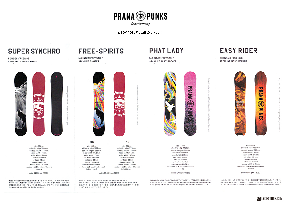 PP16-17lineup.jpg