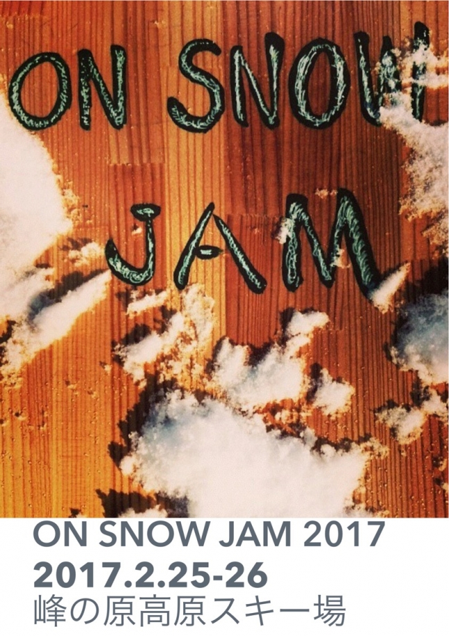 ON-SNOW-JAM-2017-2.jpg
