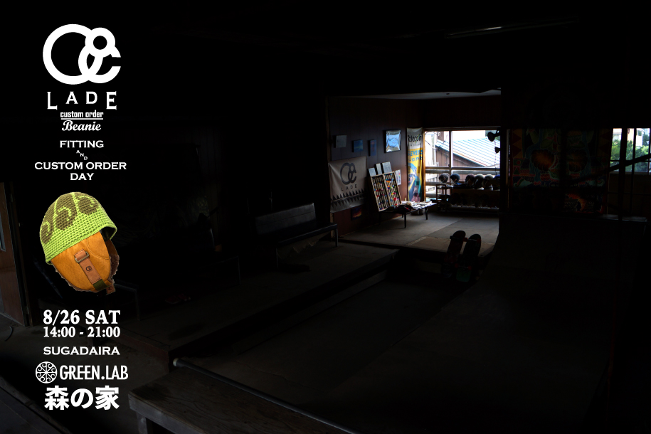 20170826GREENLAB森の家915-2.jpg