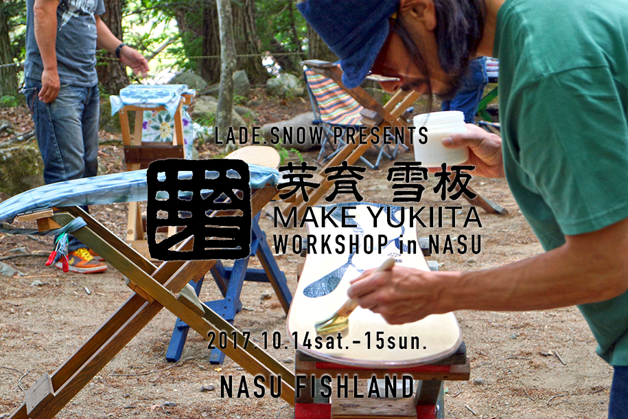 20171014MAKEworkshop915.jpg