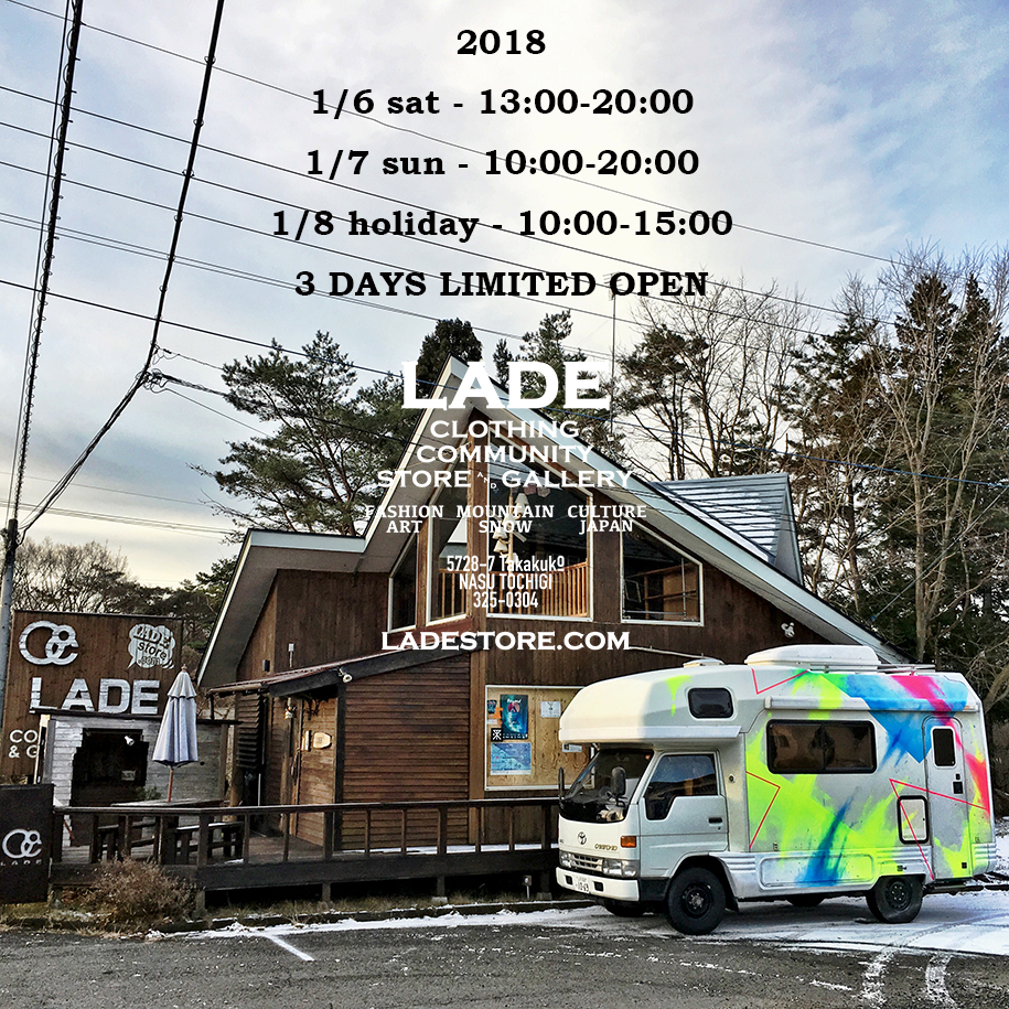 20170106open.jpg