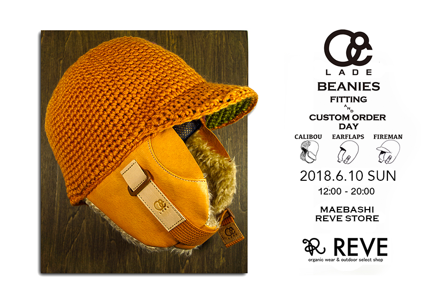 20180610reve915.jpg