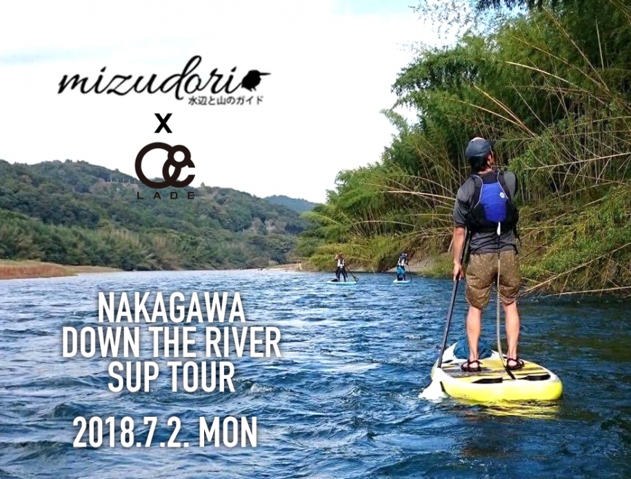 20180702MZDR-SUP4.jpg