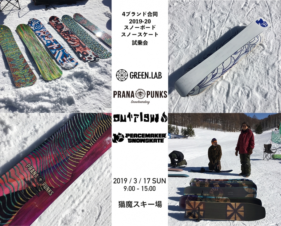 20190317Nekoma1200.jpg