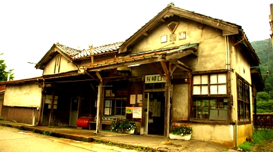 富山地方鉄道 有峰口駅