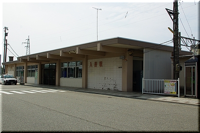 入善駅