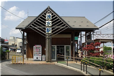福井鉄道 浅水駅