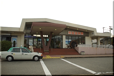 のと鉄道 和倉温泉駅