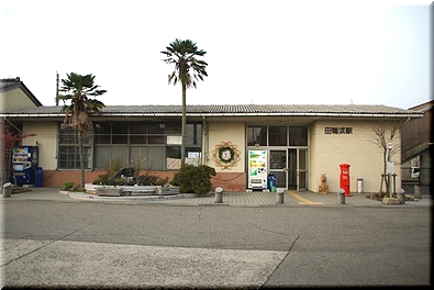 のと鉄道 田鶴浜駅