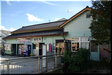 JR福野駅