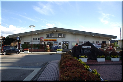JR福光駅