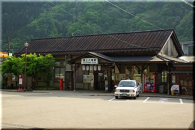 郡上八幡駅