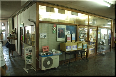 長野電鉄 本郷駅 CDショップ