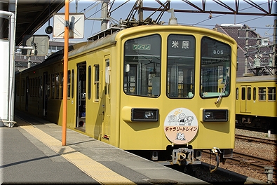 近江鉄道 ギャラリートレイン