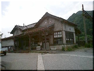 有峰口駅