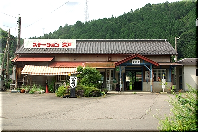 長良川鉄道 深戸駅