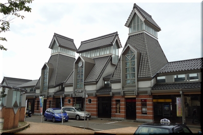 高田駅