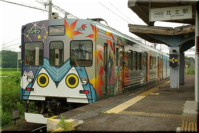 伊賀鉄道 ふくにん列車