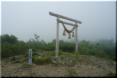 人形山 宮屋敷跡