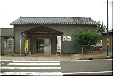 細呂木駅