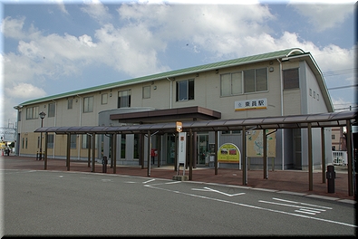 東員駅