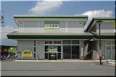 大泉駅