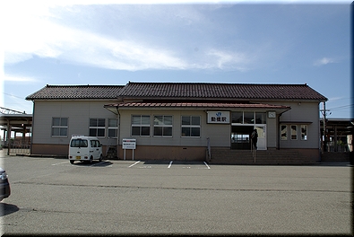 動橋駅