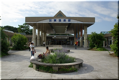 加賀温泉駅