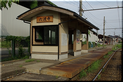 万葉線 六渡寺駅