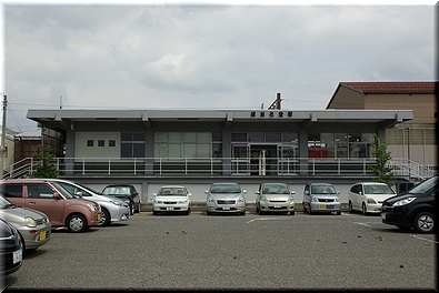 越前花堂駅