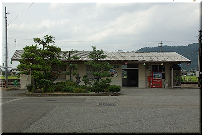 越前東郷駅